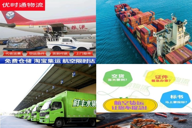 茅箭到克罗地亚航空货运公司-茅箭到克罗地亚物流专线
